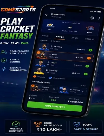 Rs9 (rs 9 india) fantasy cricket & matchday visual 2